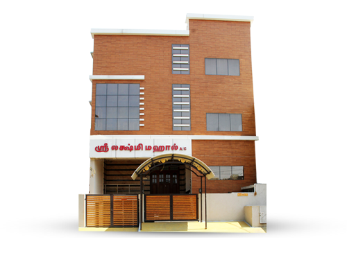 Sri Lakshmi Mahal Erode 